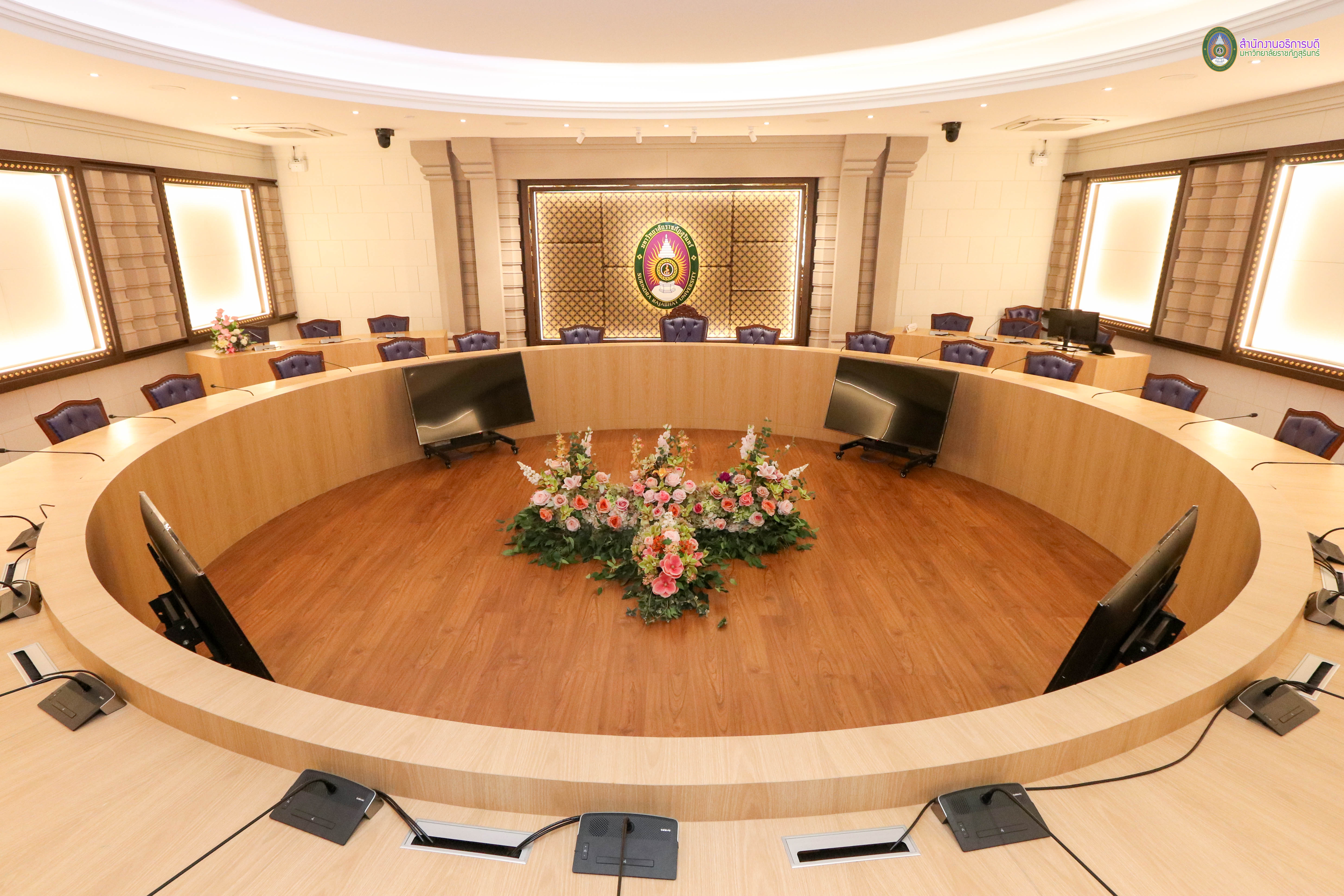 ห้องประชุมฉัททันต์