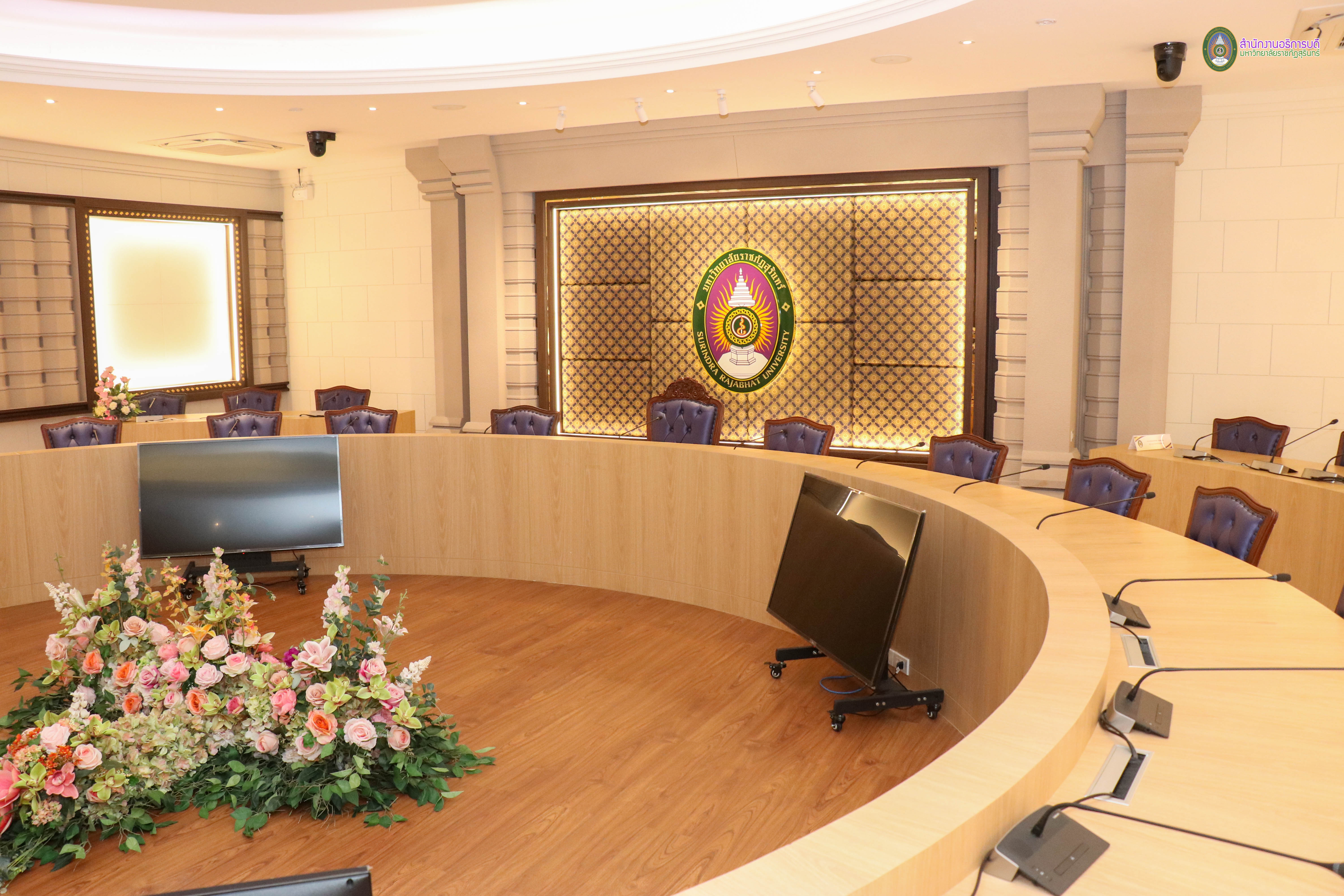 ห้องประชุมฉัททันต์ ภาพที่ 2